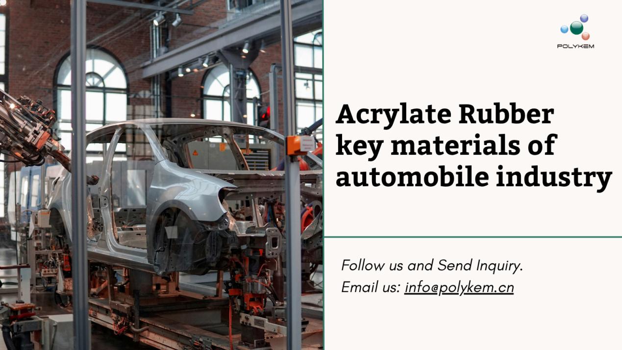 Cauciuc acrilat: materiale cheie ale lanțului de aprovizionare a industriei automobilelor