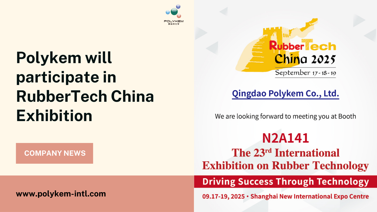 Polykem va participa la cea de-a 23-a expoziție internațională despre tehnologia cauciucului, prezentând soluții chimice de cauciuc de înaltă calitate!