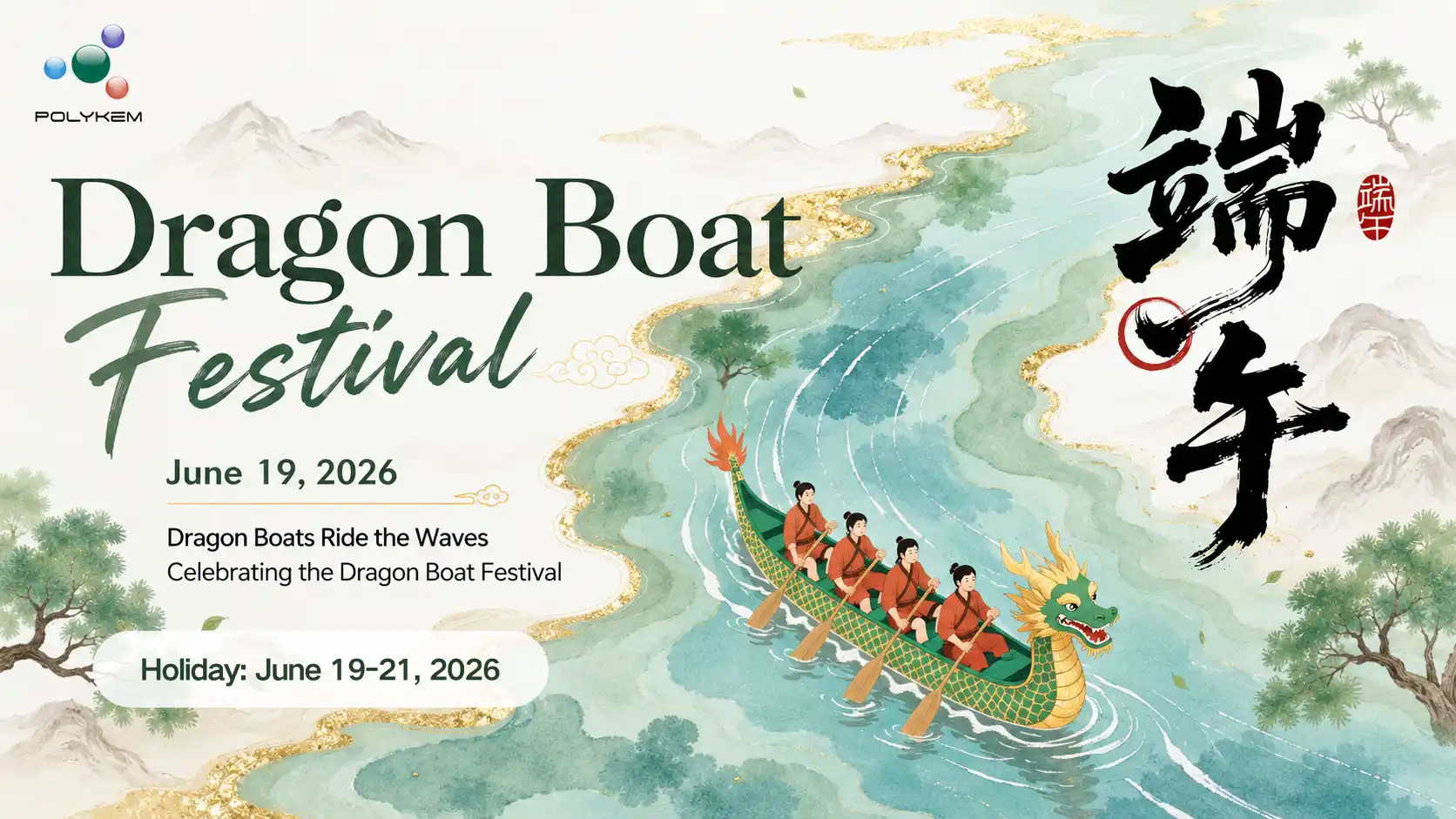 Anunț de vacanță Polykem Dragon Boat Festival
